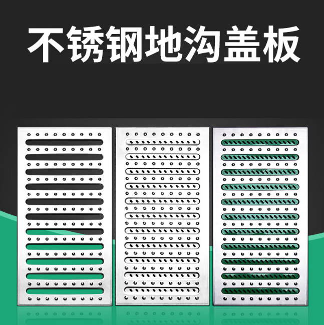 福山镇不锈钢沟盖板展示